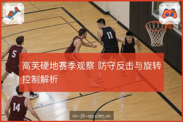 旋转控制的两条路径